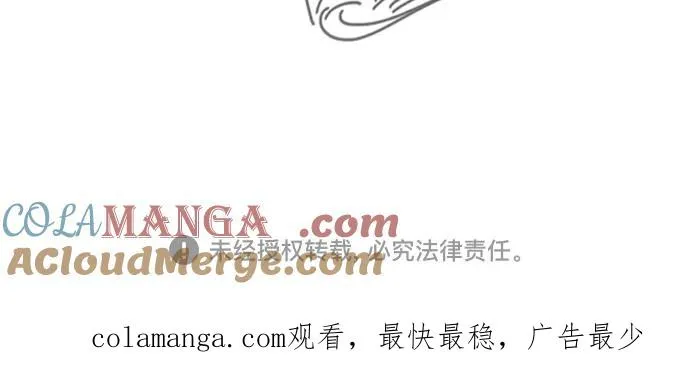 [第74话] 我怎么会对你84