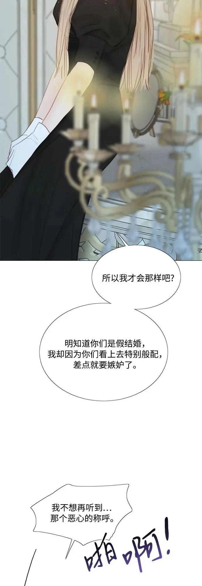 [第47话] 哈喽，亲爱的26