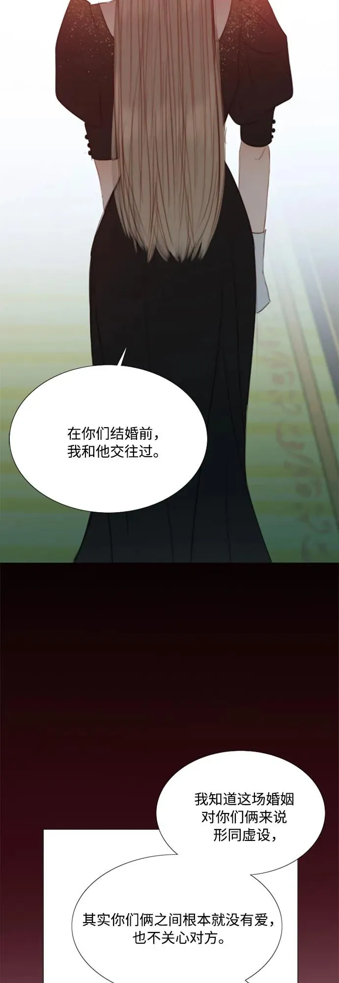 [第48话] 我的丈夫50