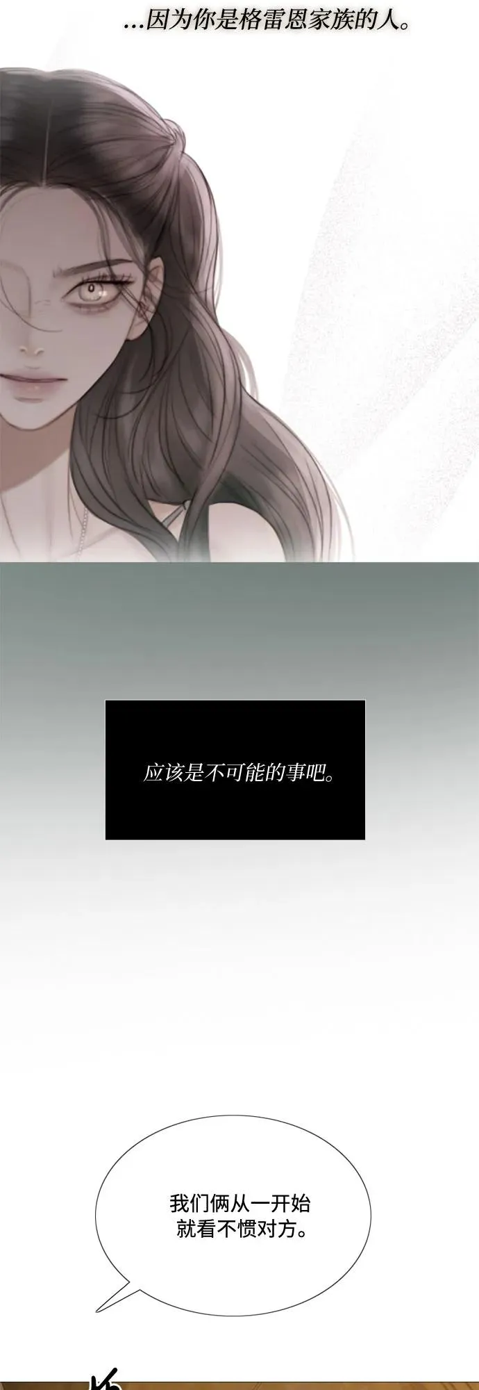 [第9话] 请吻我20