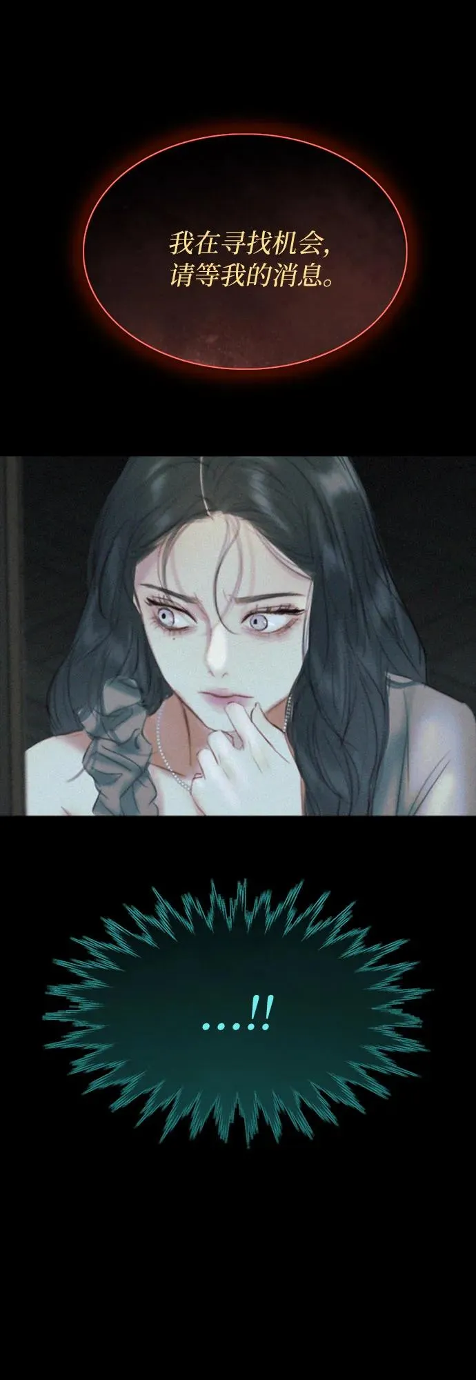 [第12话] 别院41