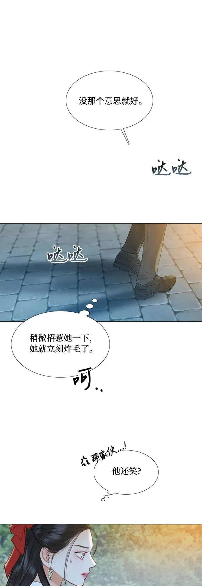[第27话] 13颗纽扣7