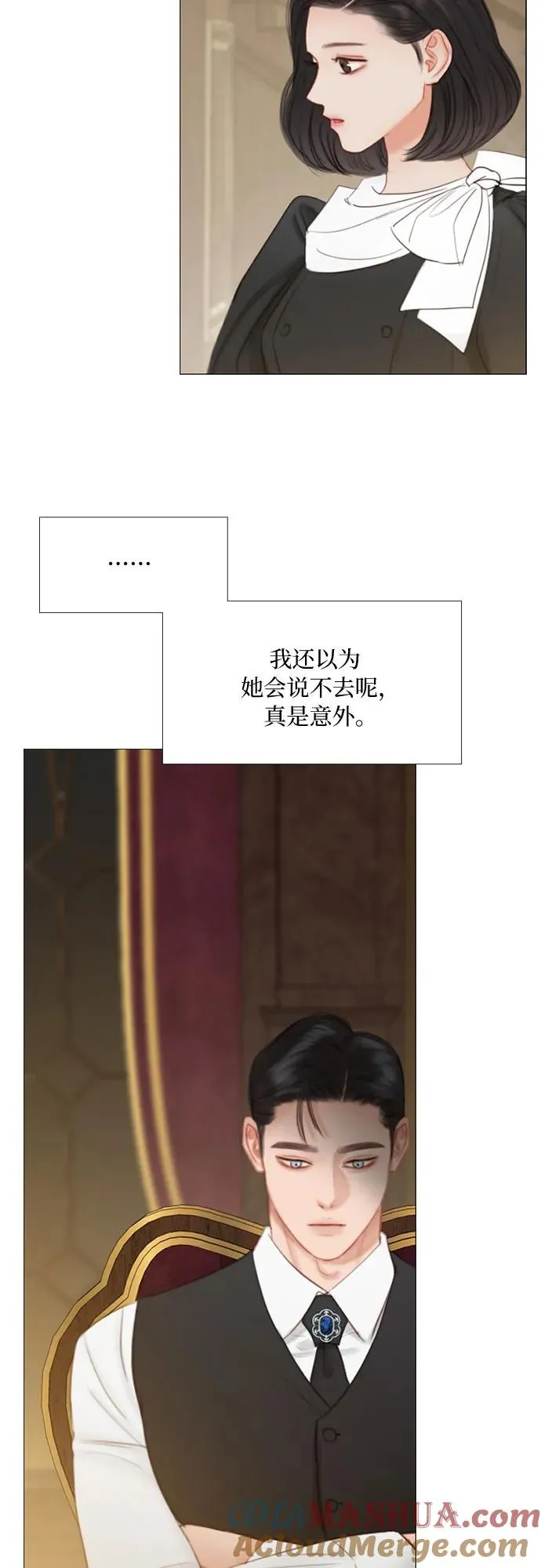 [第24话] 绿光酒3