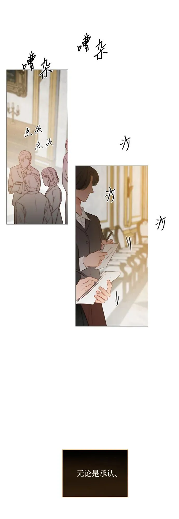 [第63话] 两幅画（2）23