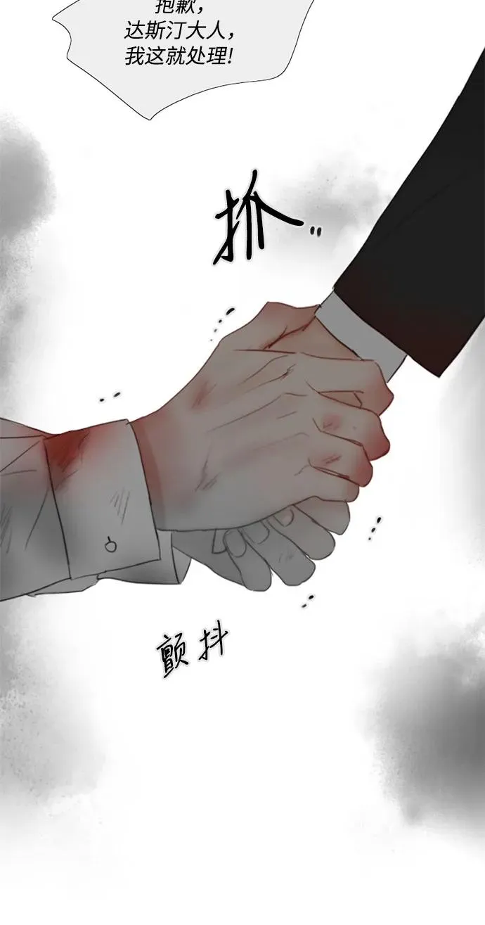 [第78话] 灰色格雷恩(2)19