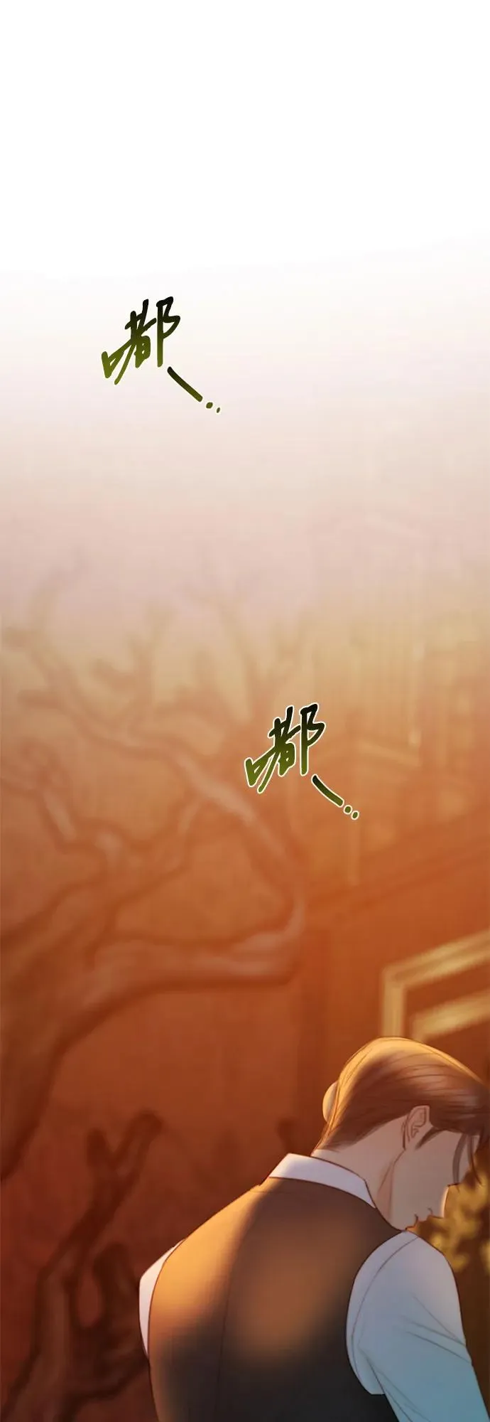 [第69话] 留下的痕迹34