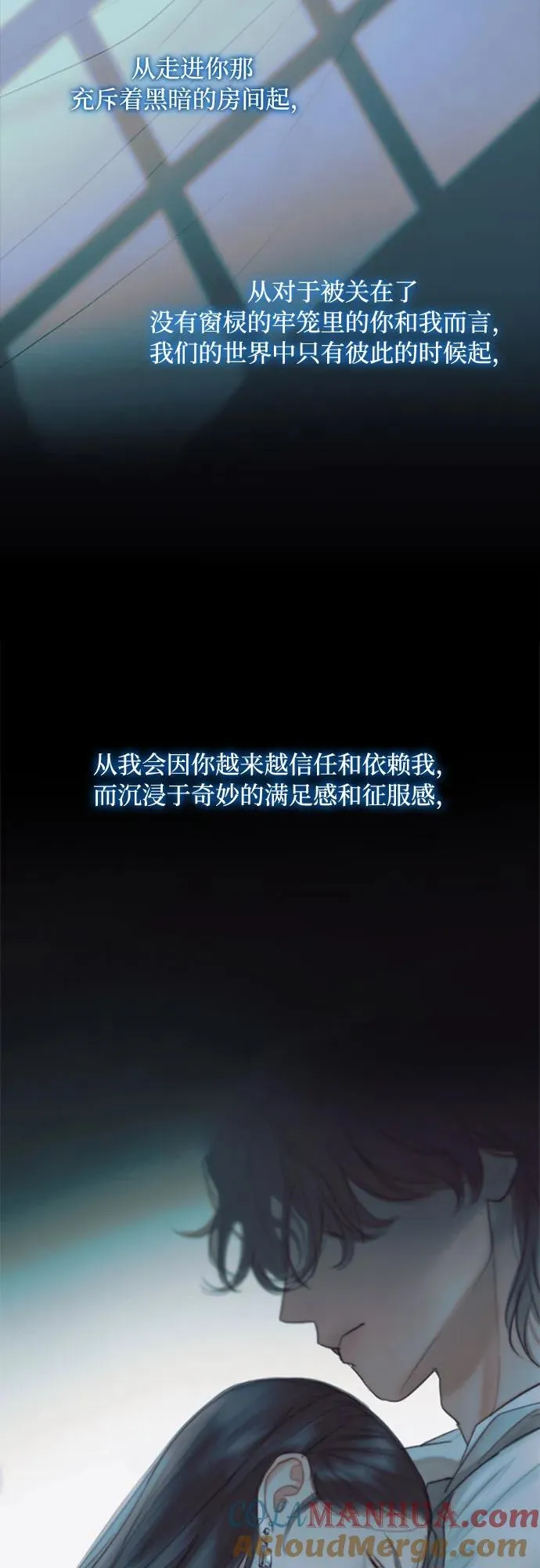 [第26话] 也有不漂亮的时候54