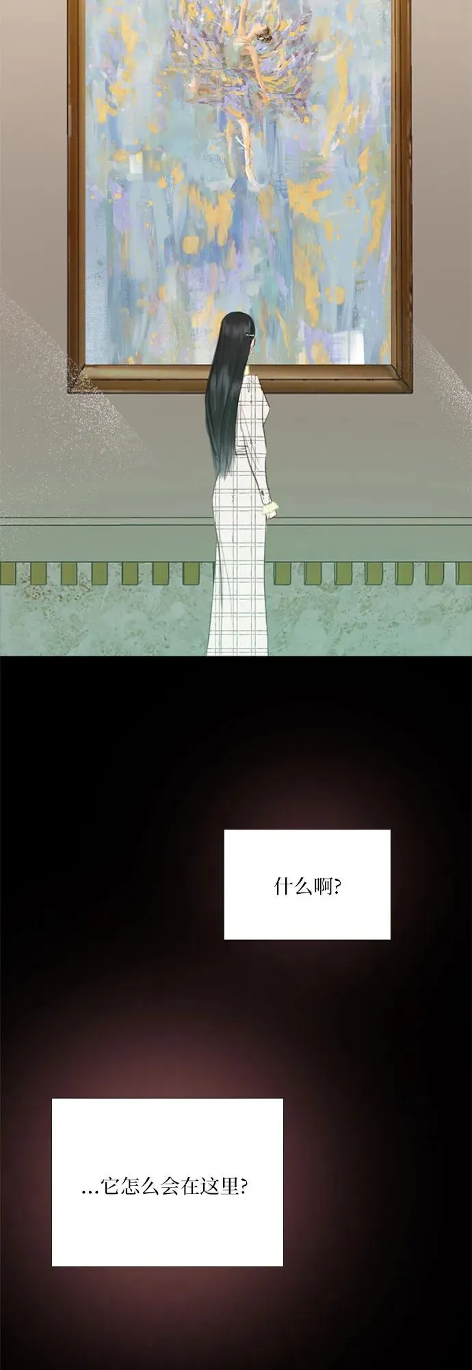 [第58话] 即使害怕，也要反抗46