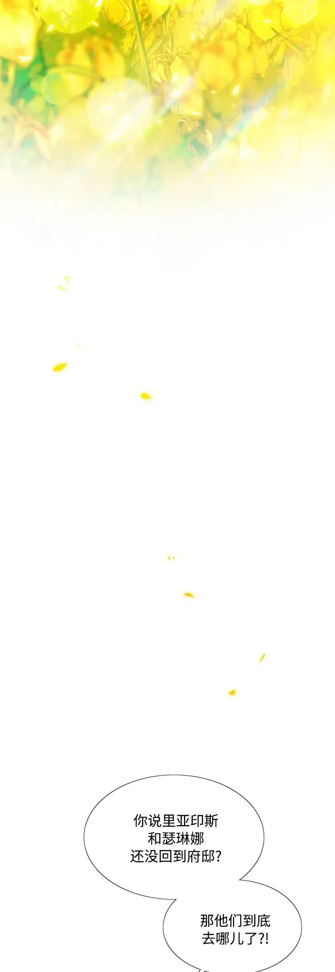 [第81话] 共同与理解26