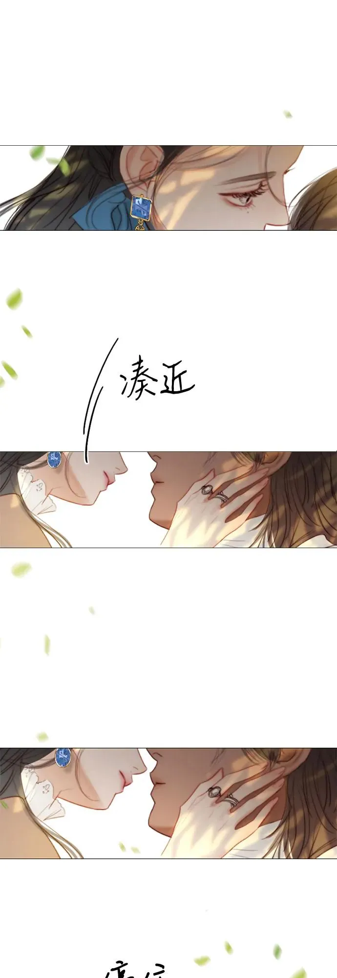 [第9话] 请吻我55