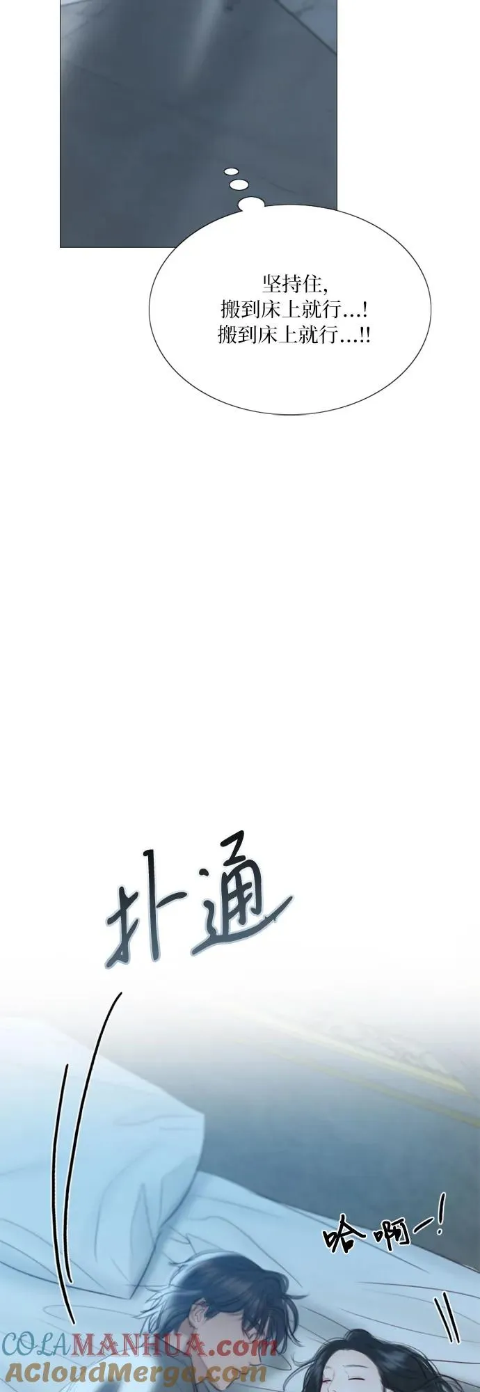 [第41话] 喘不过气42
