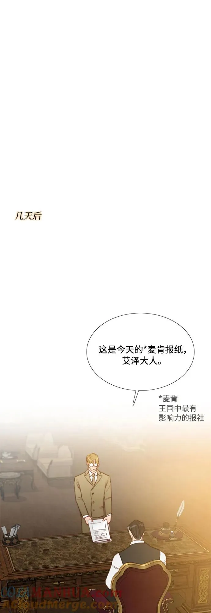[第22话] 诗人的遗作（1���18