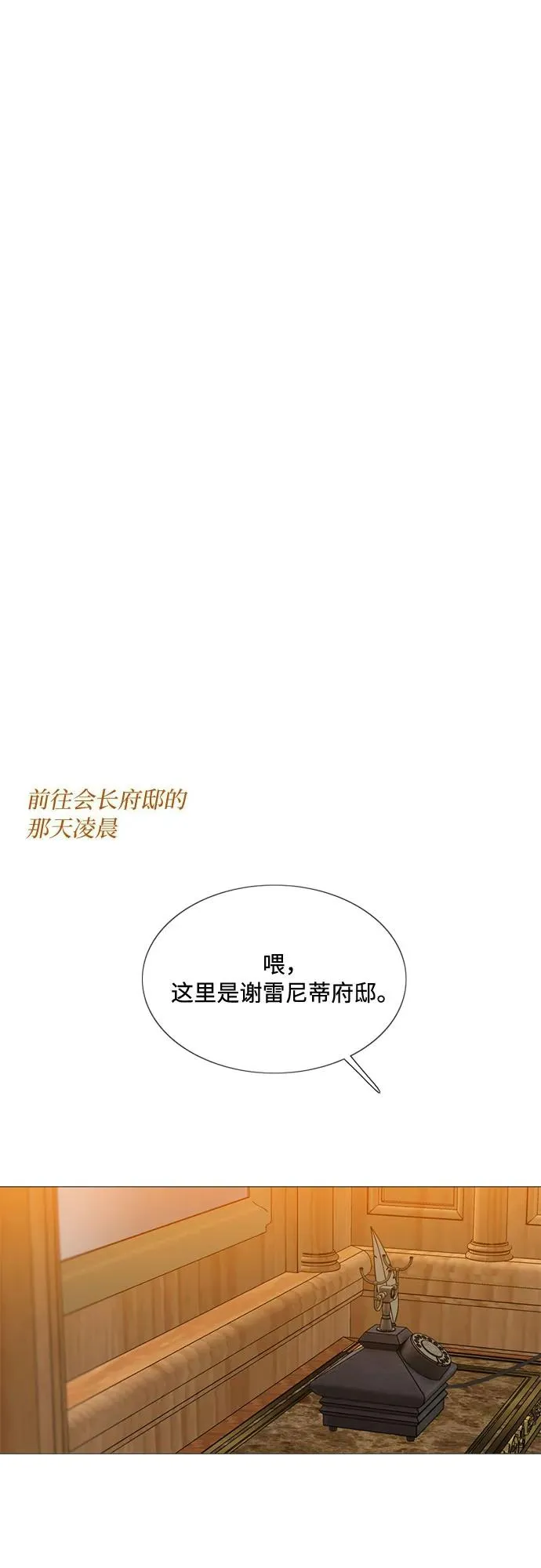 [第25话] 湖水和大海11