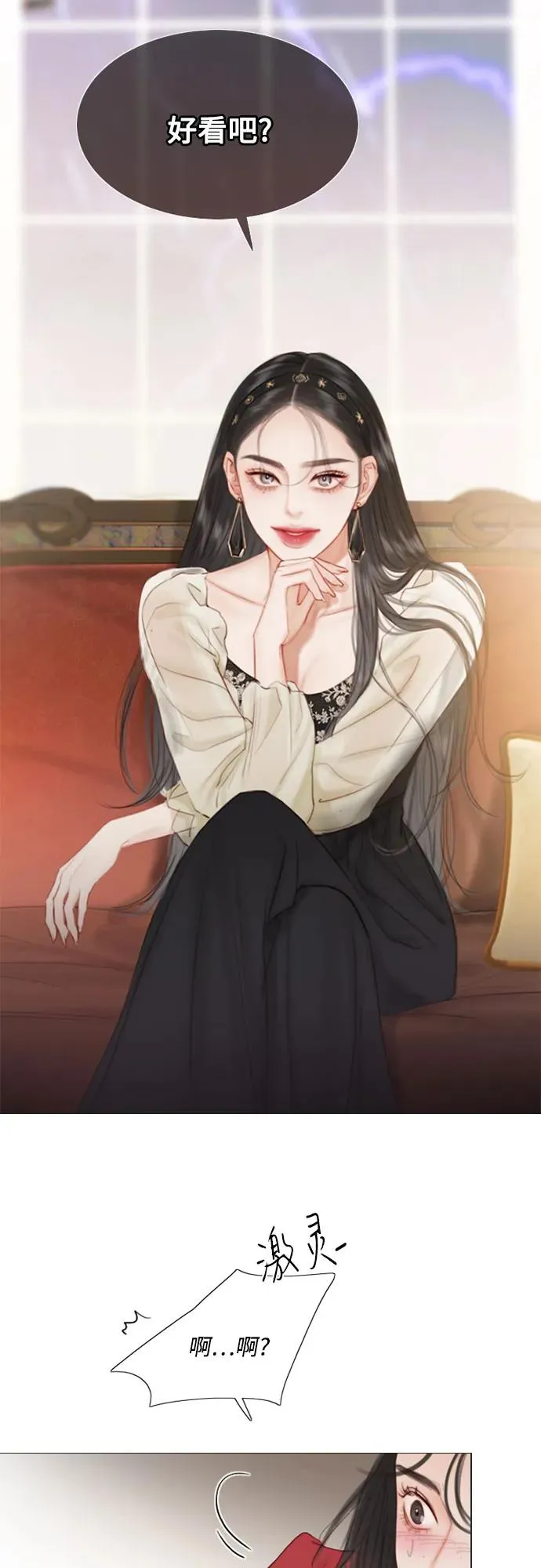 [第1话] 谢雷尼蒂的少女46