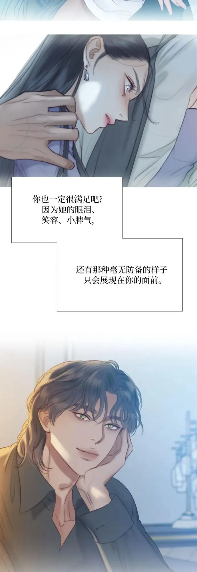 [第32话] 我们做个约定吧？56