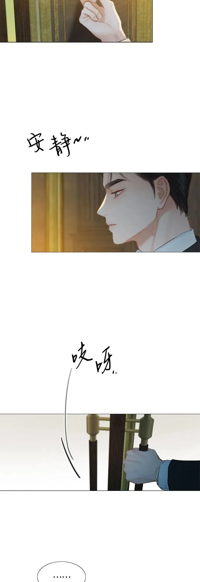 [第12话] 别院14