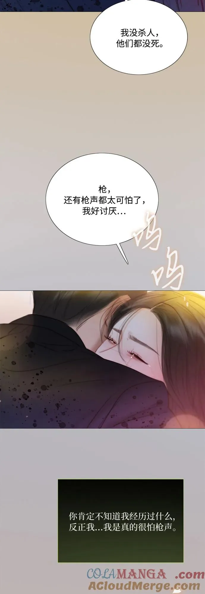 [第73话] 我们要去哪里呢9