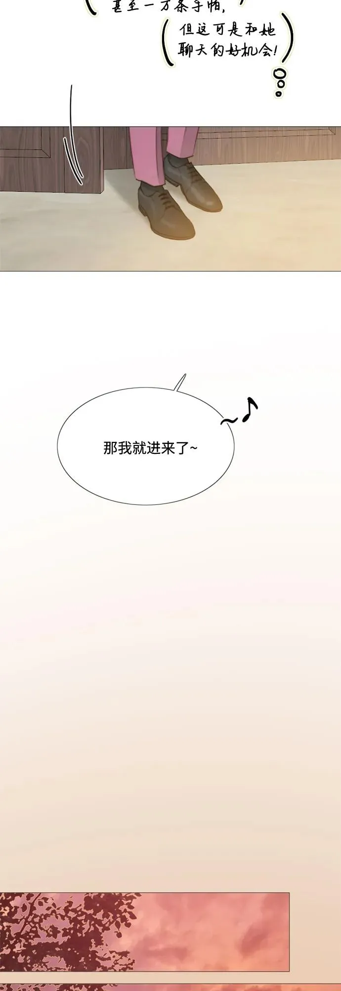 [第24话] 绿光酒20