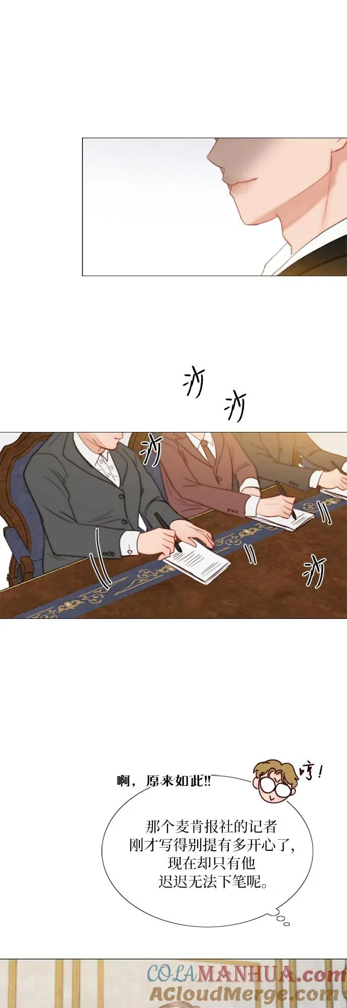 [第62话] 两幅画（1）51
