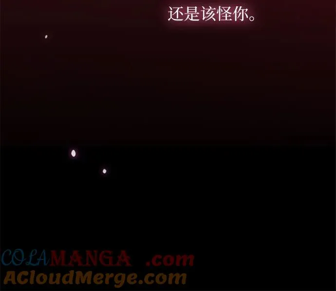 [第74话] 我怎么会对你78