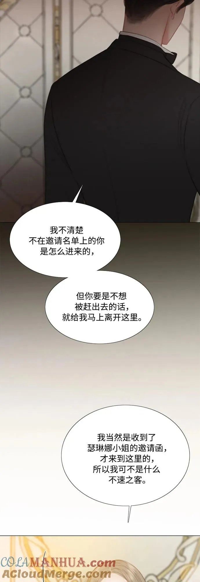[第47话] 哈喽，亲爱的21