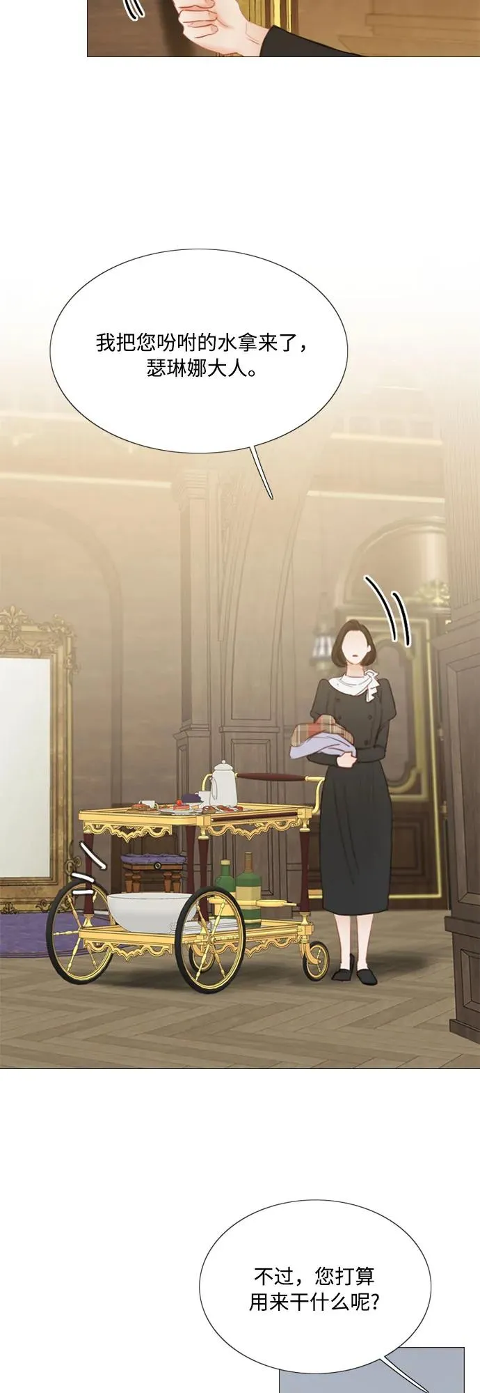 [第16话] 今天忍不了了5
