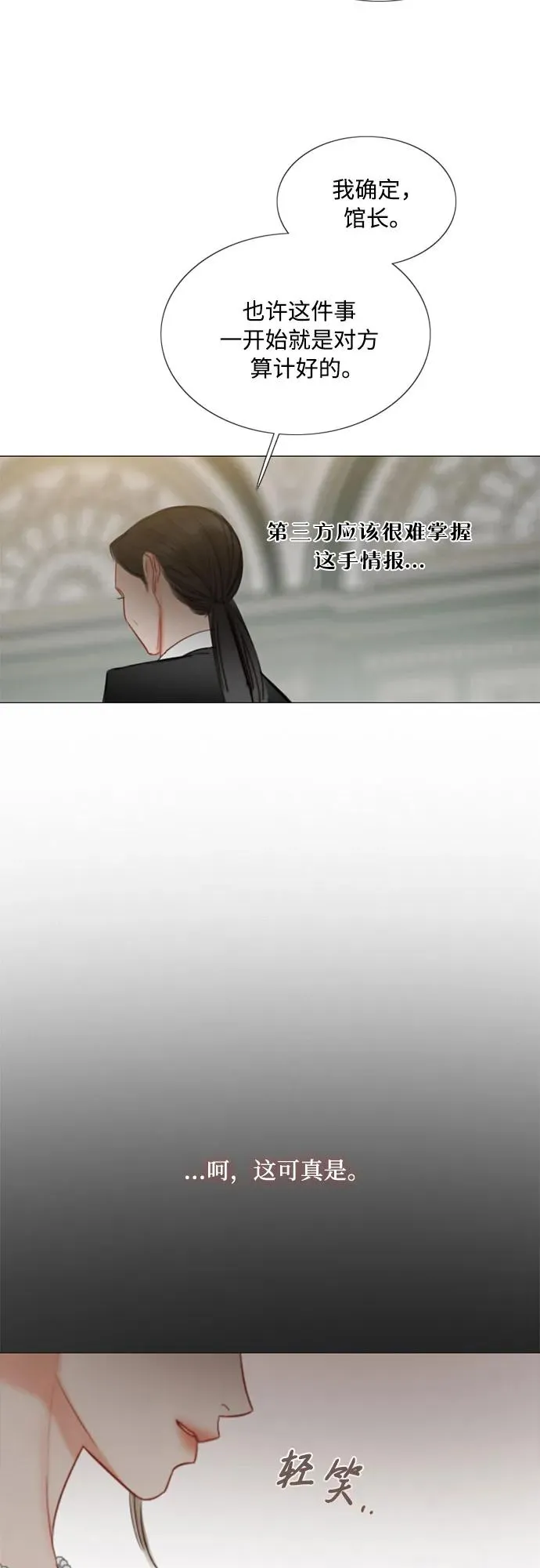 [第81话] 共同与理解35
