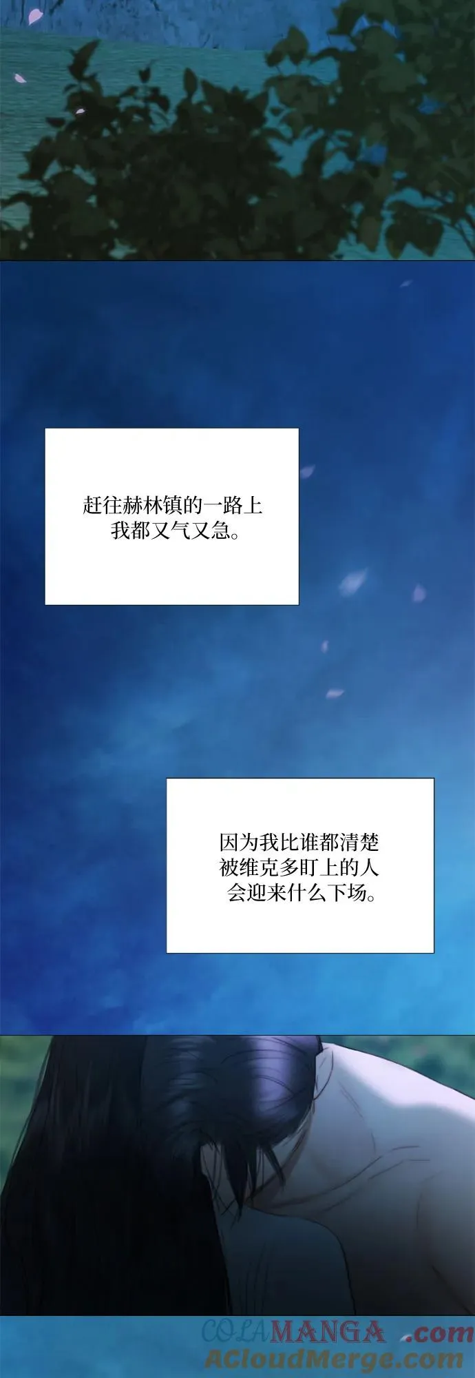 [第73话] 我们要去哪里呢51