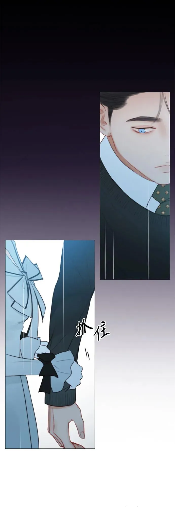 [第39话] 约会（2）68