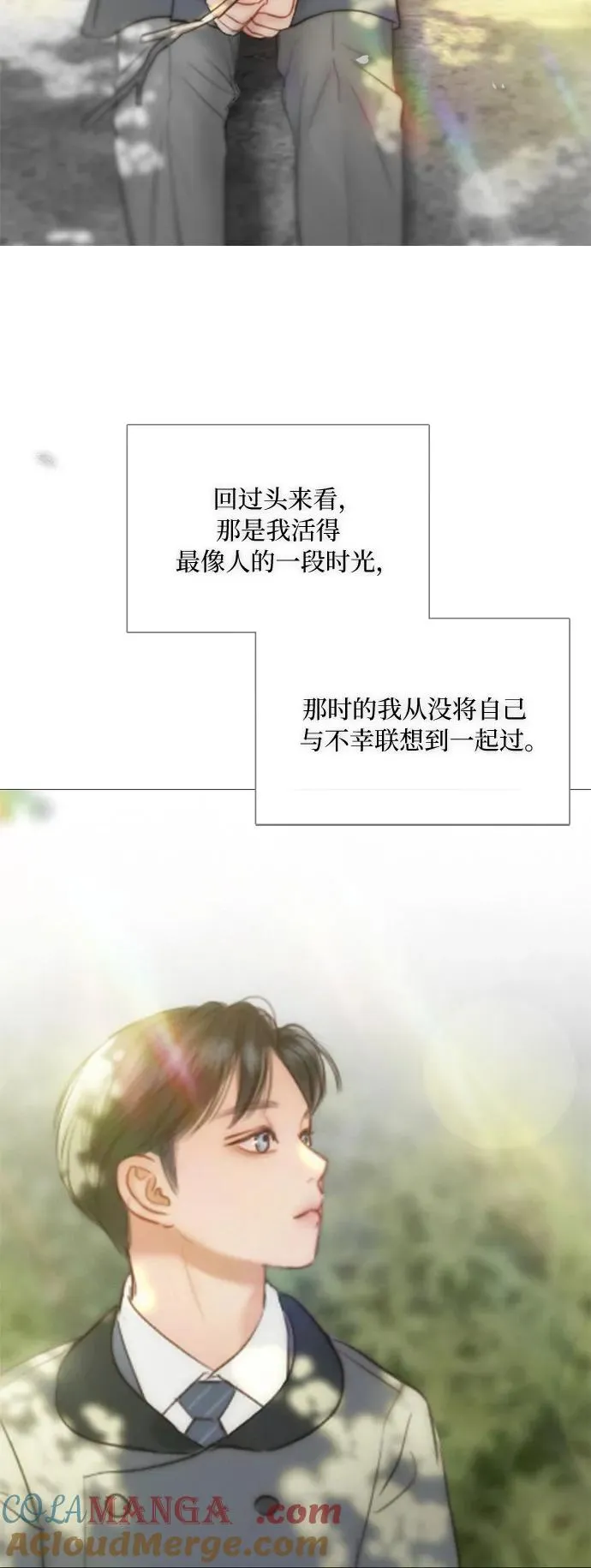 [第77话] 灰色格雷恩(1)69