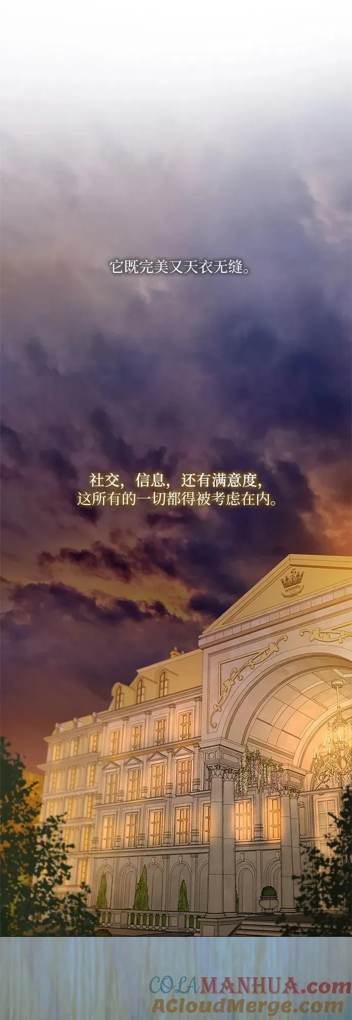 [第10话] 真是公主作风48