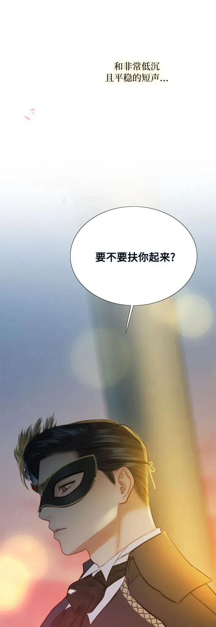 [第65话] 烟花绽放的夏夜（1）53