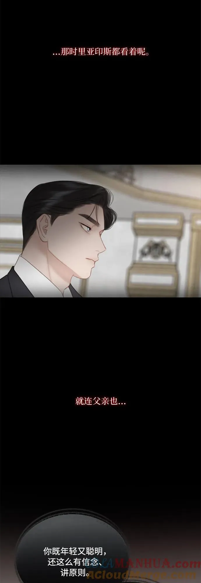 [第64话] 被卡住的鞋跟24