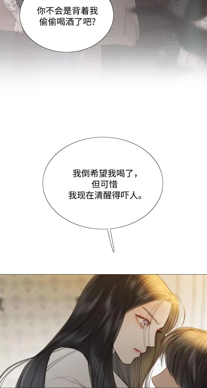 [第74话] 我怎么会对你64