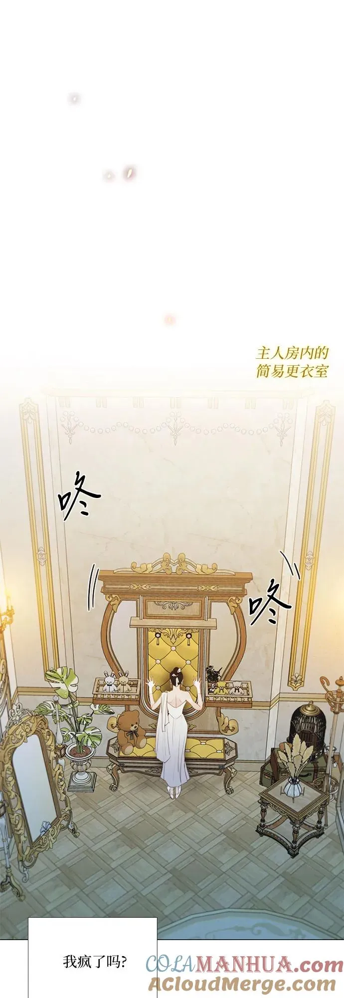 [第49话] 整晚共处一室12