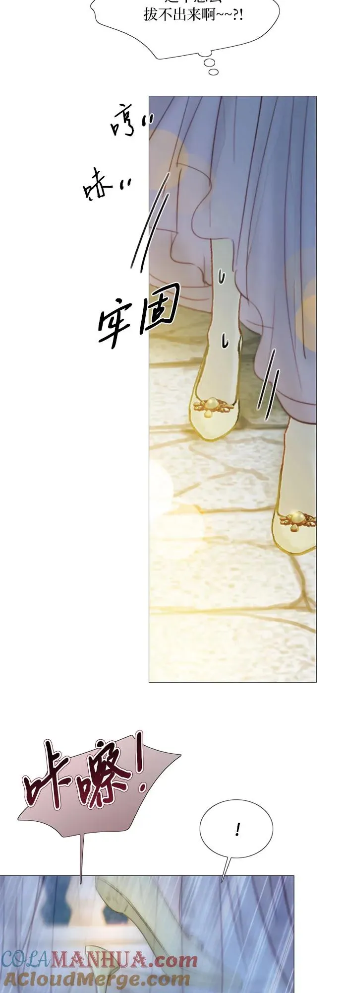 [第65话] 烟花绽放的夏夜（1）42