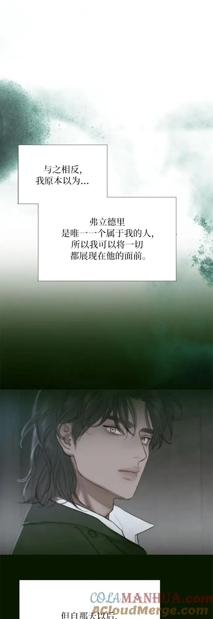 [第41话] 喘不过气30