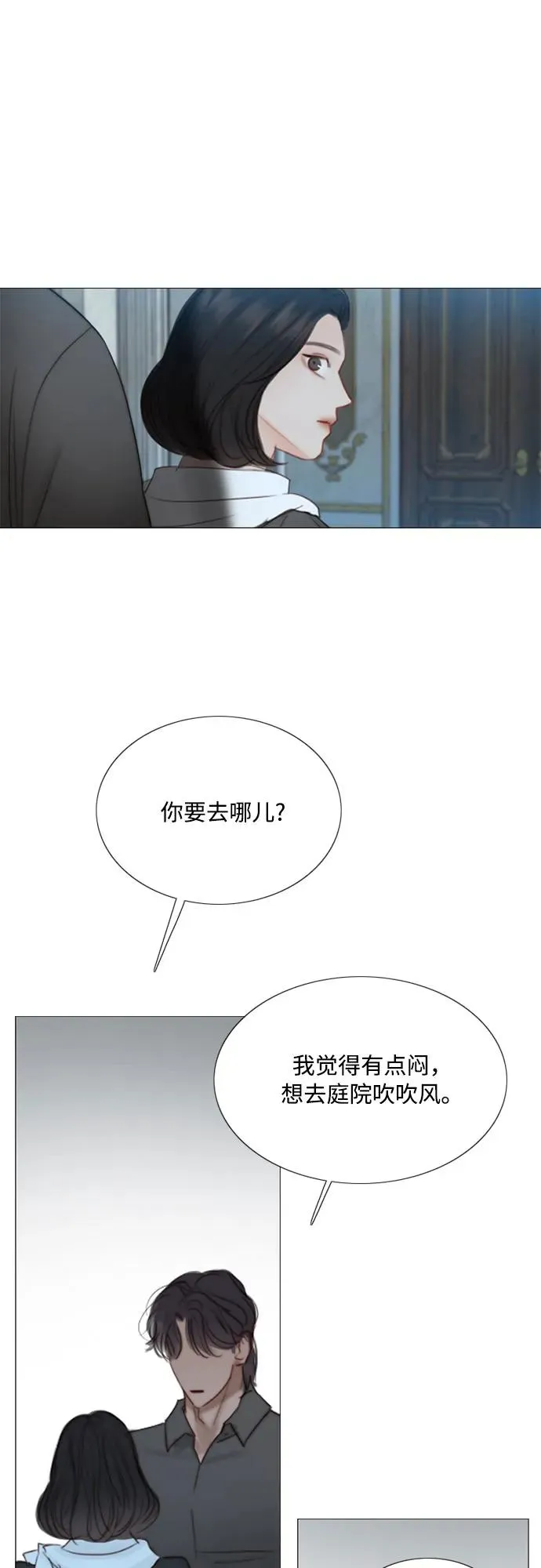 [第43话] 红唇11