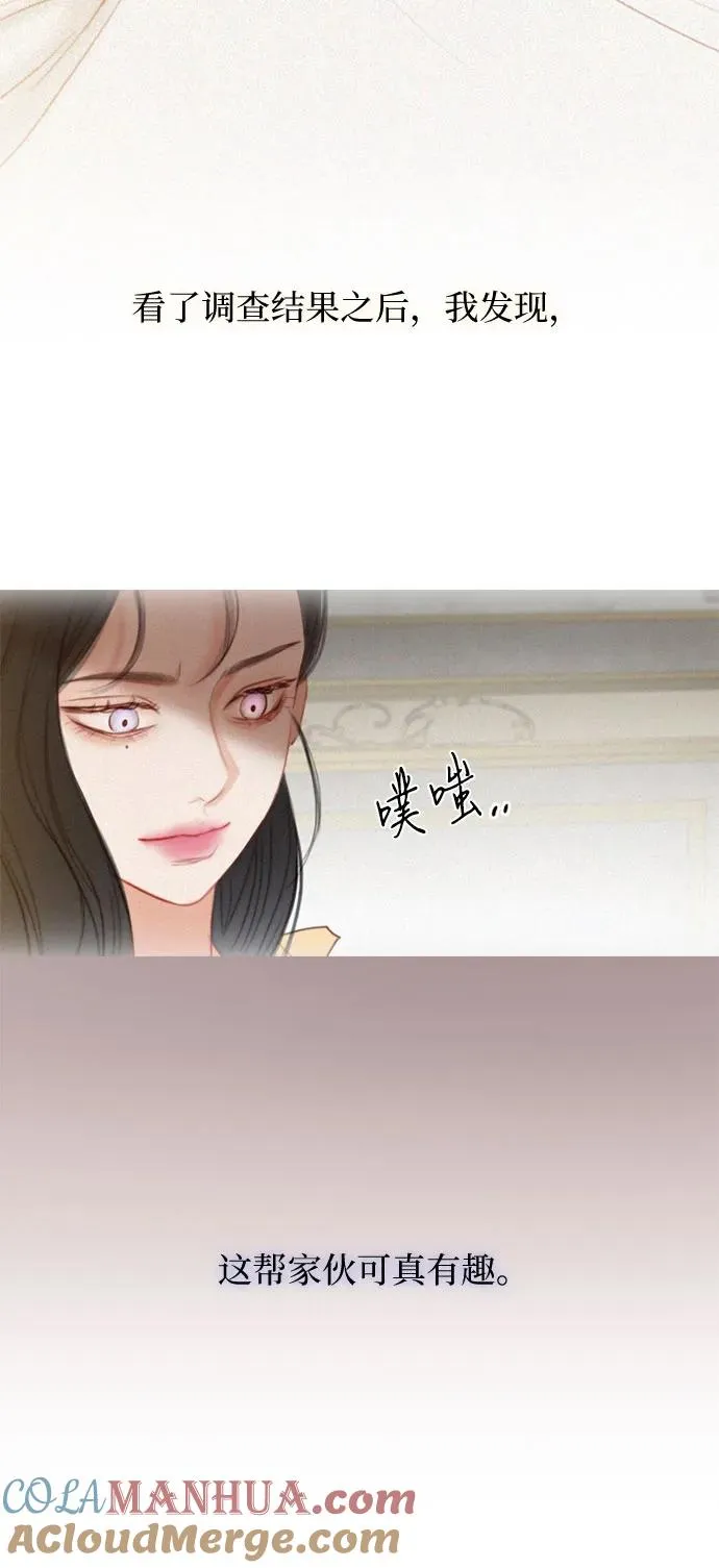 [第20话] 你喝不了48