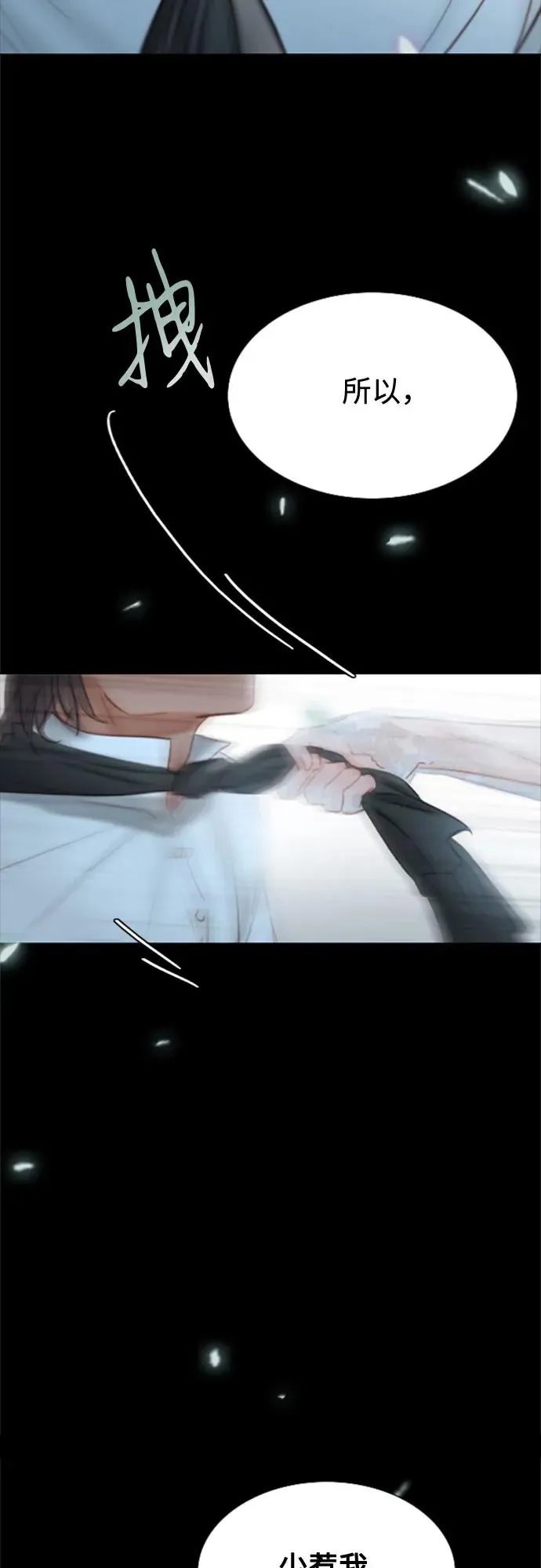序章25