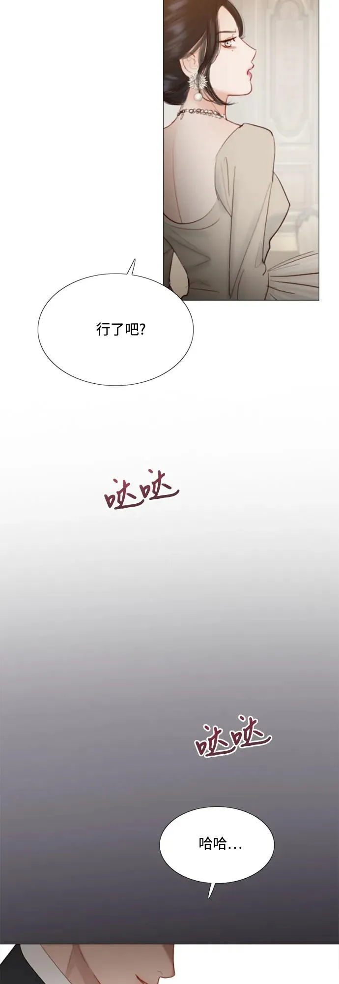 [第10话] 真是公主作风61