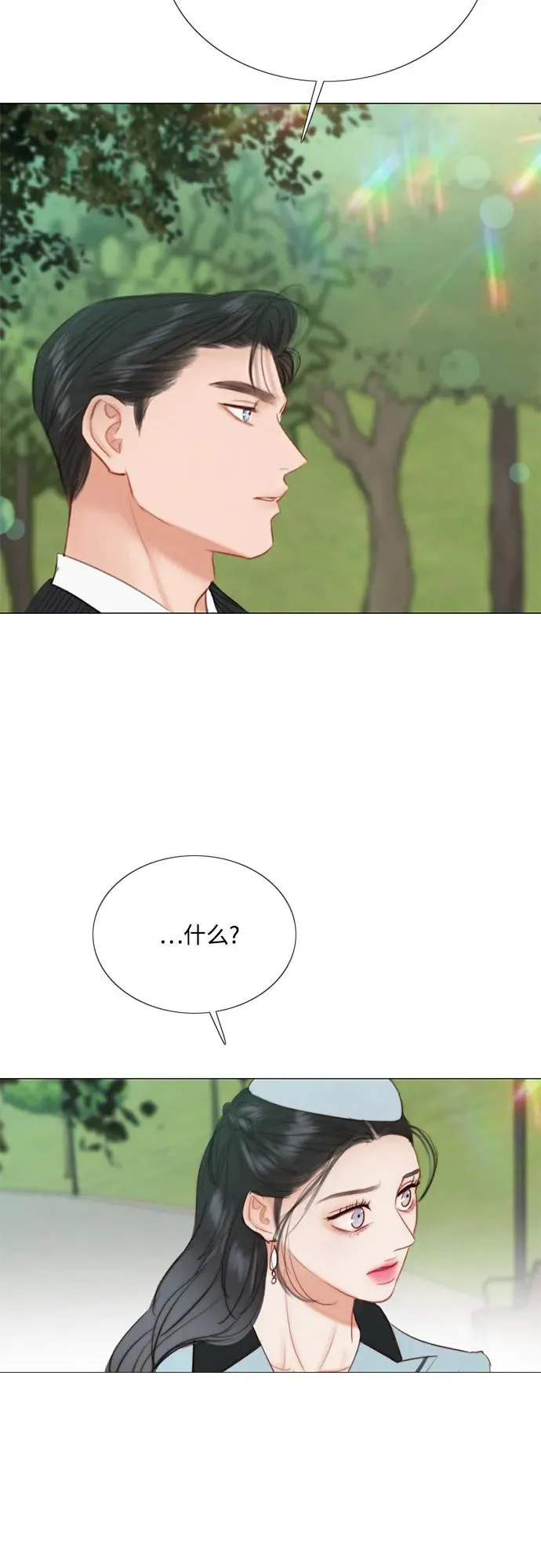 [第38话] 约会（1）55