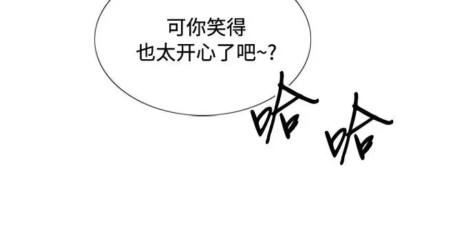 [第25话] 湖水和大海20