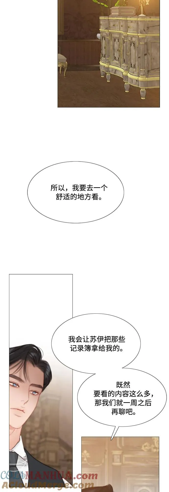 [第10话] 真是公主作风60