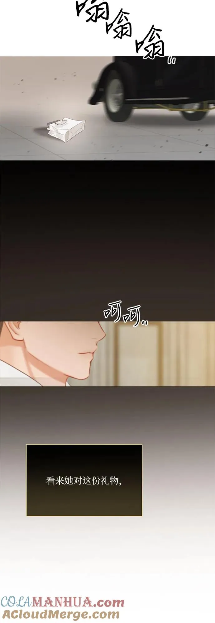 [第15话] 各自的计划54