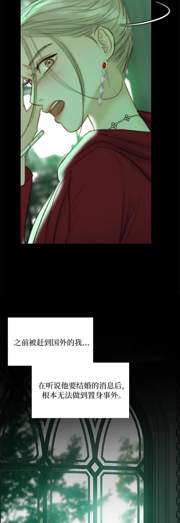[第64话] 被卡住的鞋跟29