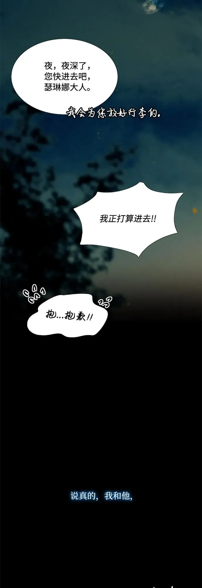 [第27话] 13颗纽扣13