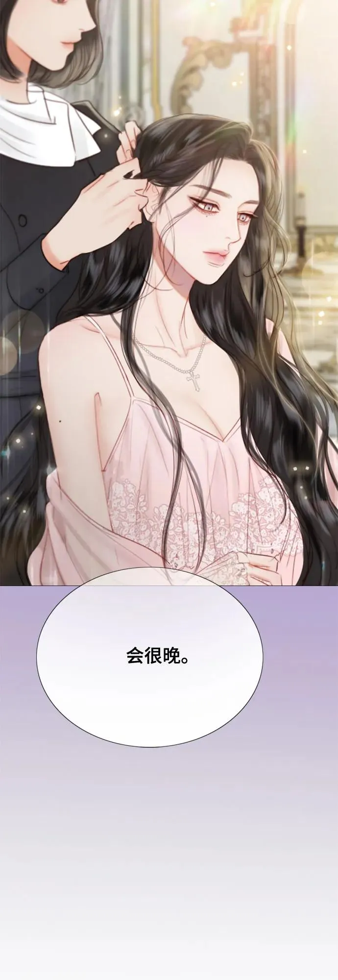 [第37话] 蚕食的颜色68