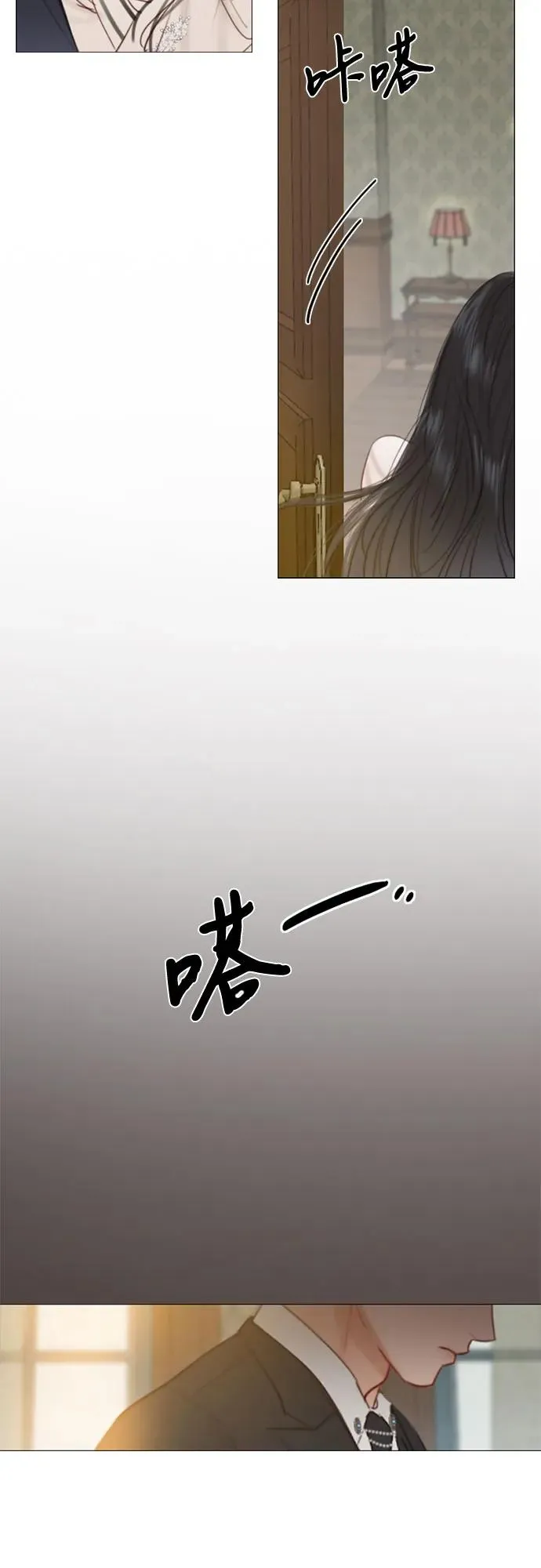 [第28话] 扶墙站好64