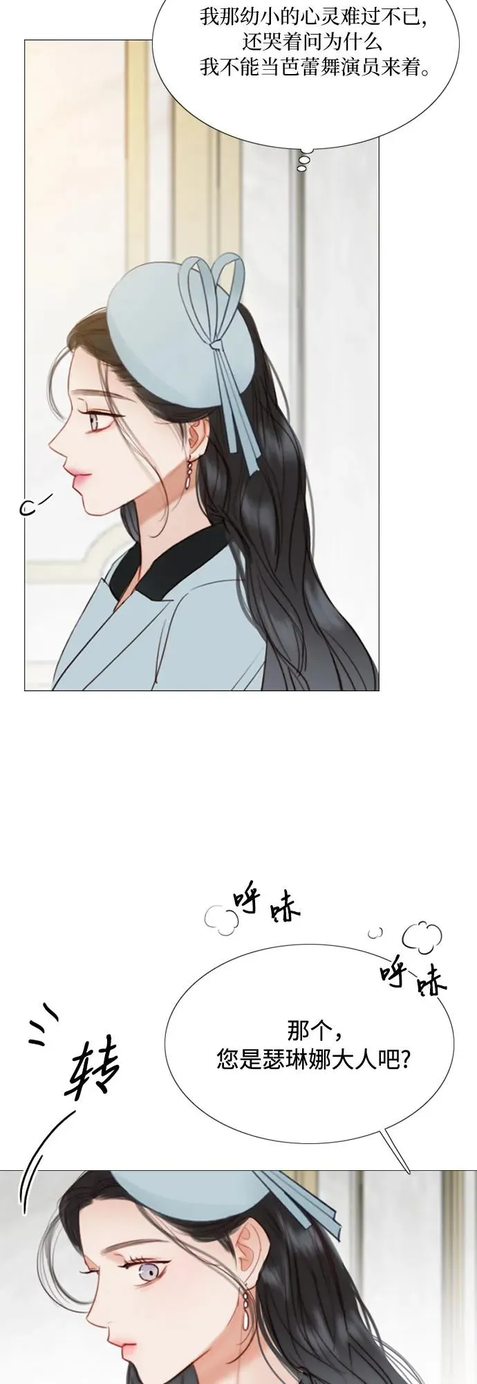 [第38话] 约会（1）19
